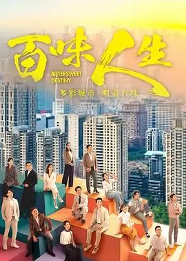 潮汐列车 亚洲剧集在线观看