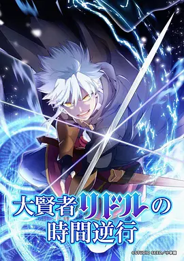 深海来信 日本动漫在线观看